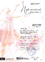 «Пермский дивертисмент» оценил березниковских балерин